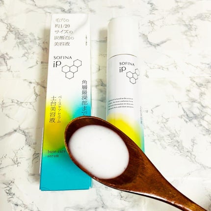 ソフィーナ iP ベースケア セラム<土台美容液>/SOFINA iP/美容液を使ったクチコミ(6枚目)