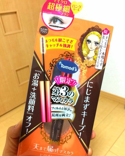 マイクロマスカラ アドバンストフィルム/ヒロインメイク/マスカラを使ったクチコミ(1枚目)