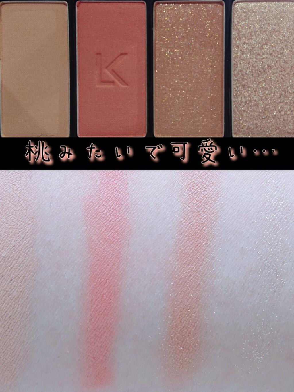 ジャストアイパレット/Laka/アイシャドウパレットを使ったクチコミ(2枚目)