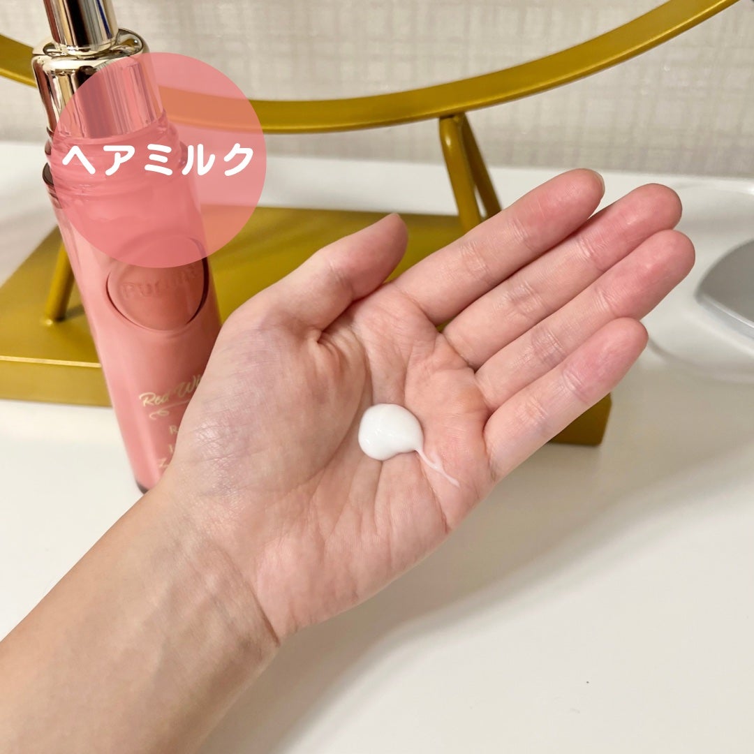 プルント リライトペアセット レッドワイン/Purunt./市販シャンプーを使ったクチコミ(7枚目)