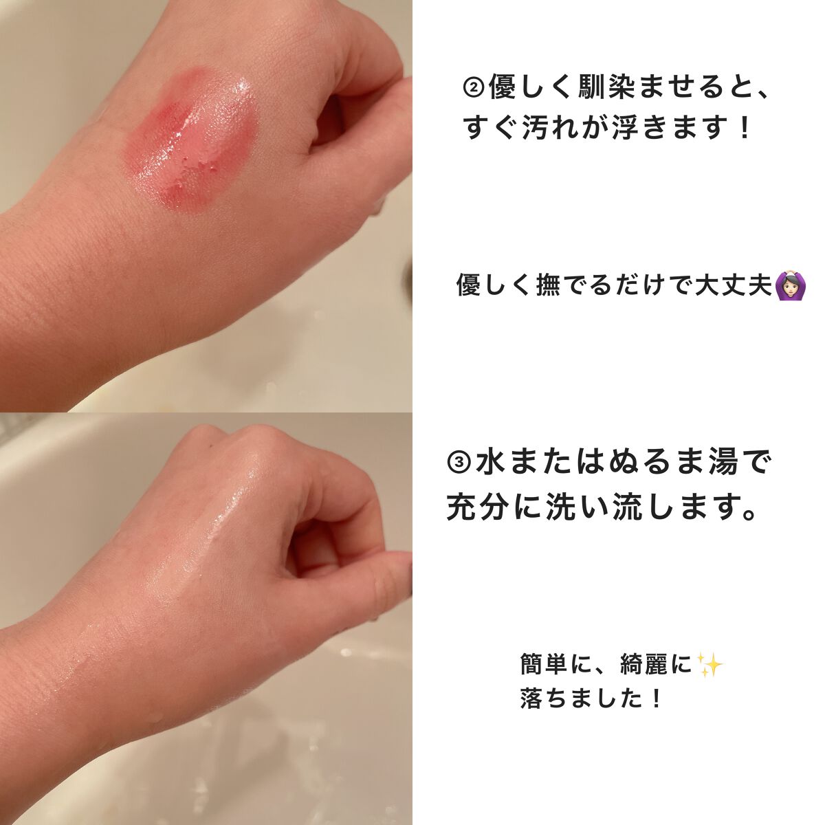 メイク落としオイル/カウブランド無添加/オイルクレンジングを使ったクチコミ(2枚目)