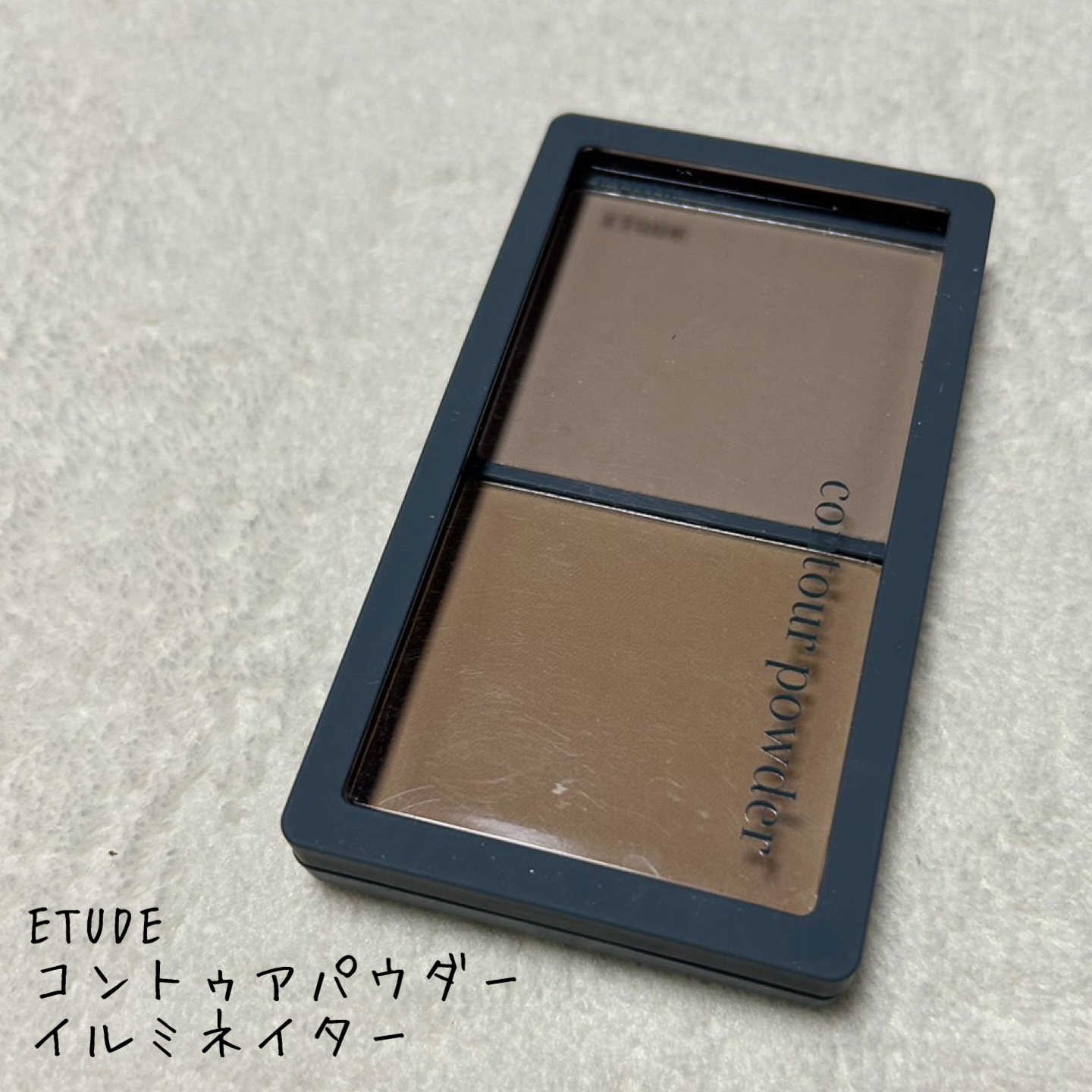 コントゥアパウダー/ETUDE/シェーディングを使ったクチコミ（1枚目）