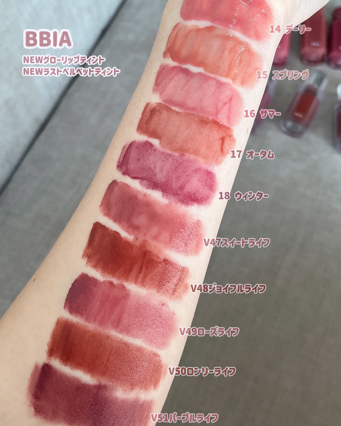 ラストベルベットティント/BBIA/リップティントを使ったクチコミ（2枚目）