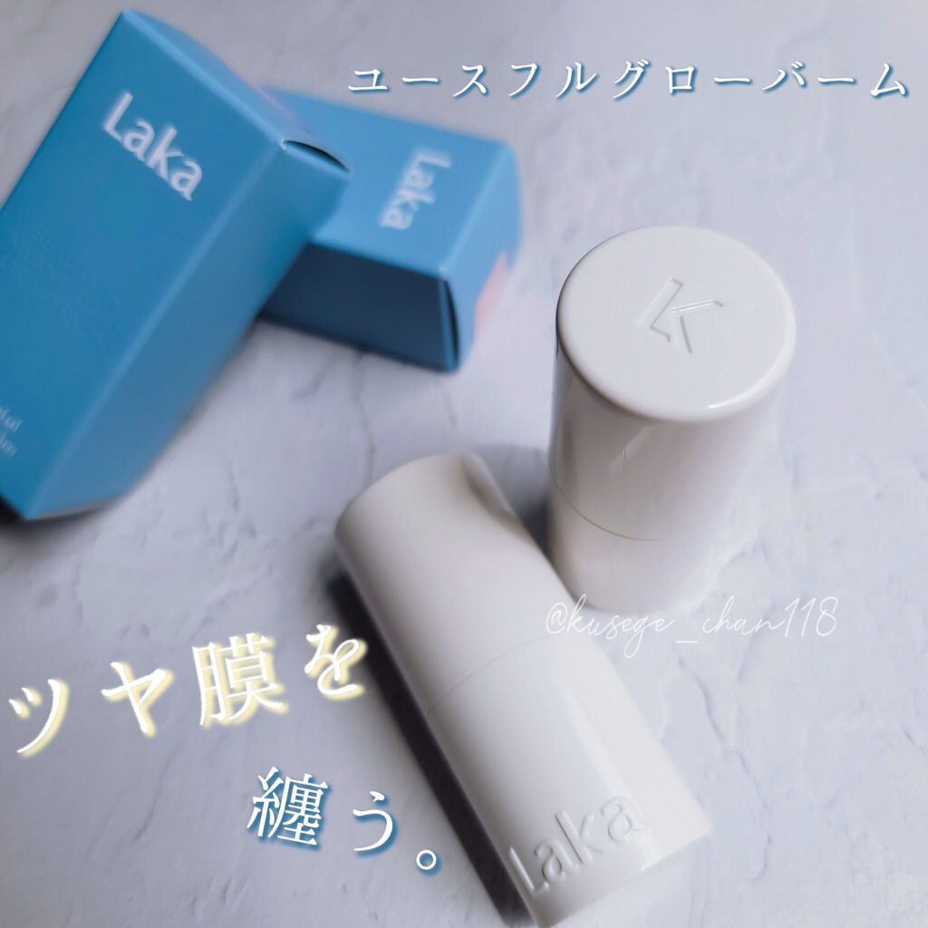 ユースフルグローバーム/Laka/ジェル・クリームチークを使ったクチコミ(1枚目)