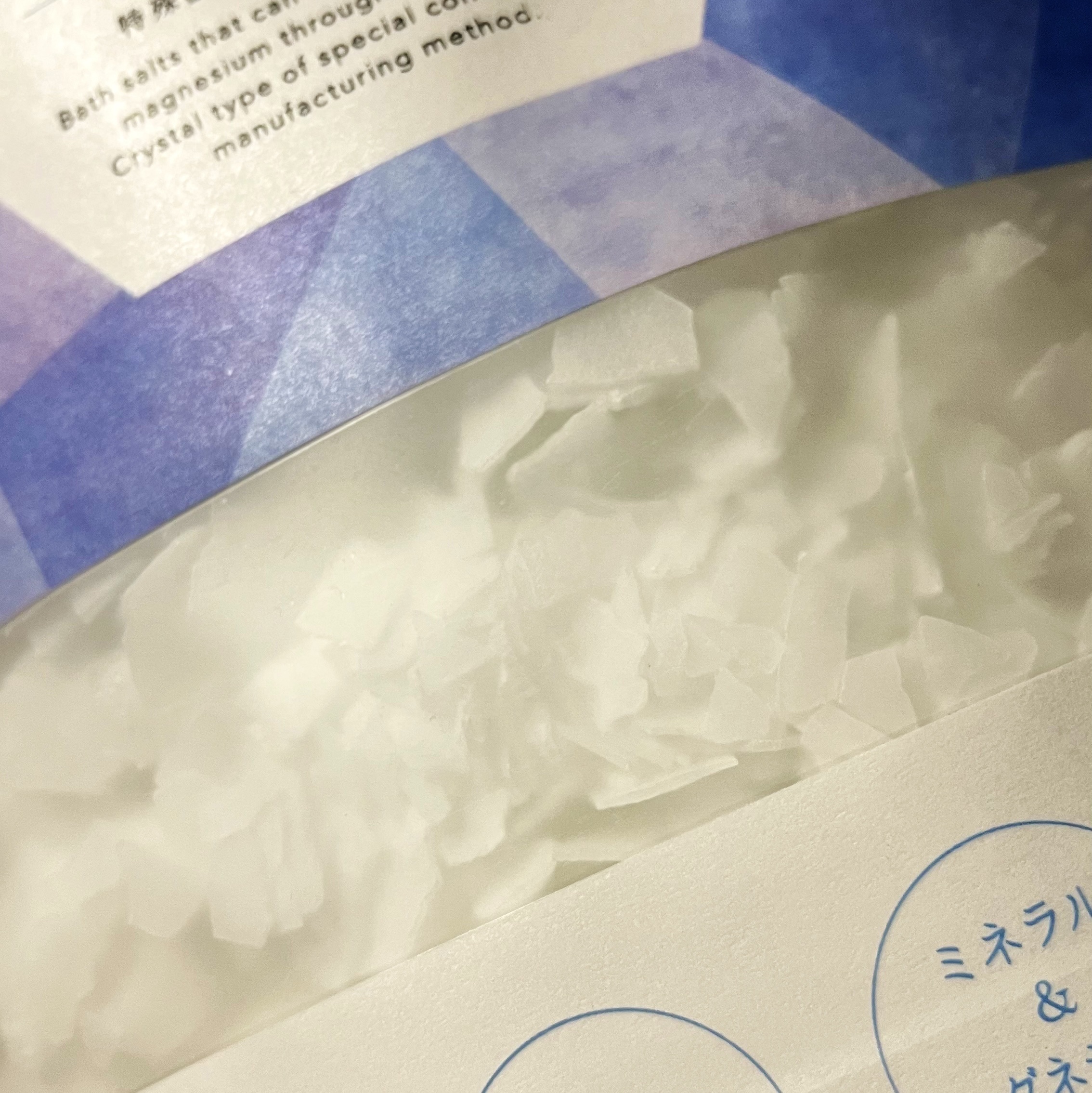 EPSOPIA Bath cosmetics/EPSOPIA/無機塩系入浴剤を使ったクチコミ（3枚目）