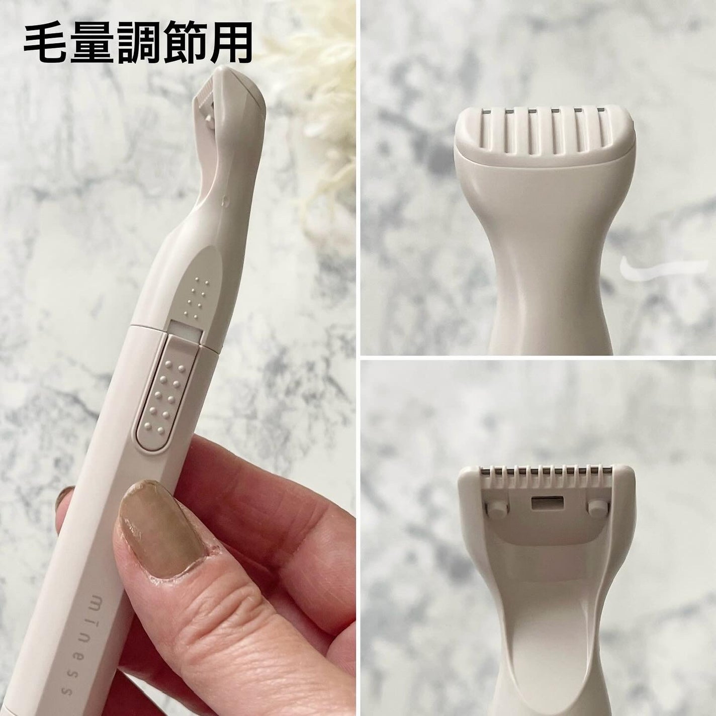 miness VIOデリケートゾーン用カミソリ/貝印/シェーバーを使ったクチコミ(6枚目)