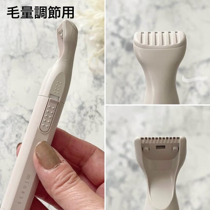 miness VIOデリケートゾーン用カミソリ/貝印/シェーバーを使ったクチコミ(6枚目)