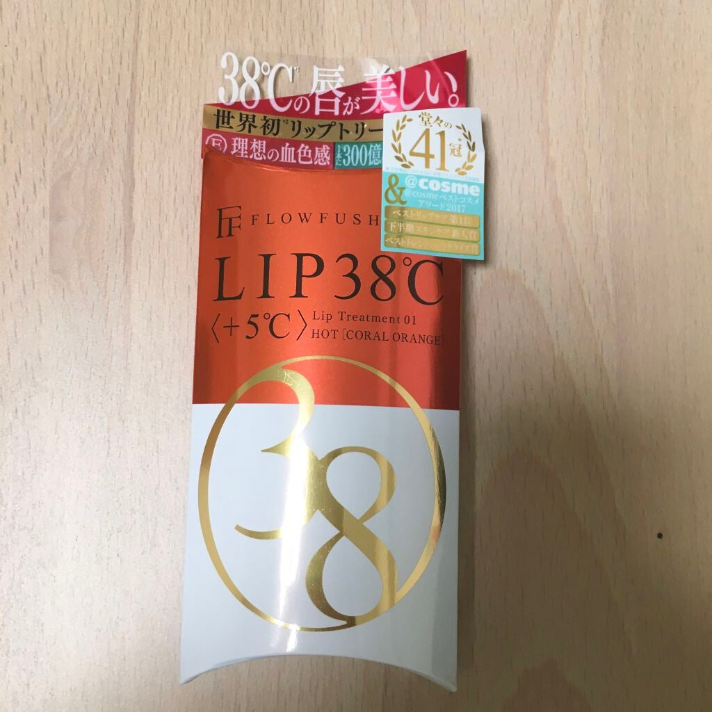 38°C / 99°F リップトリートメント (リップ美容液)/UZU BY FLOWFUSHI/リップケアを使ったクチコミ(3枚目)