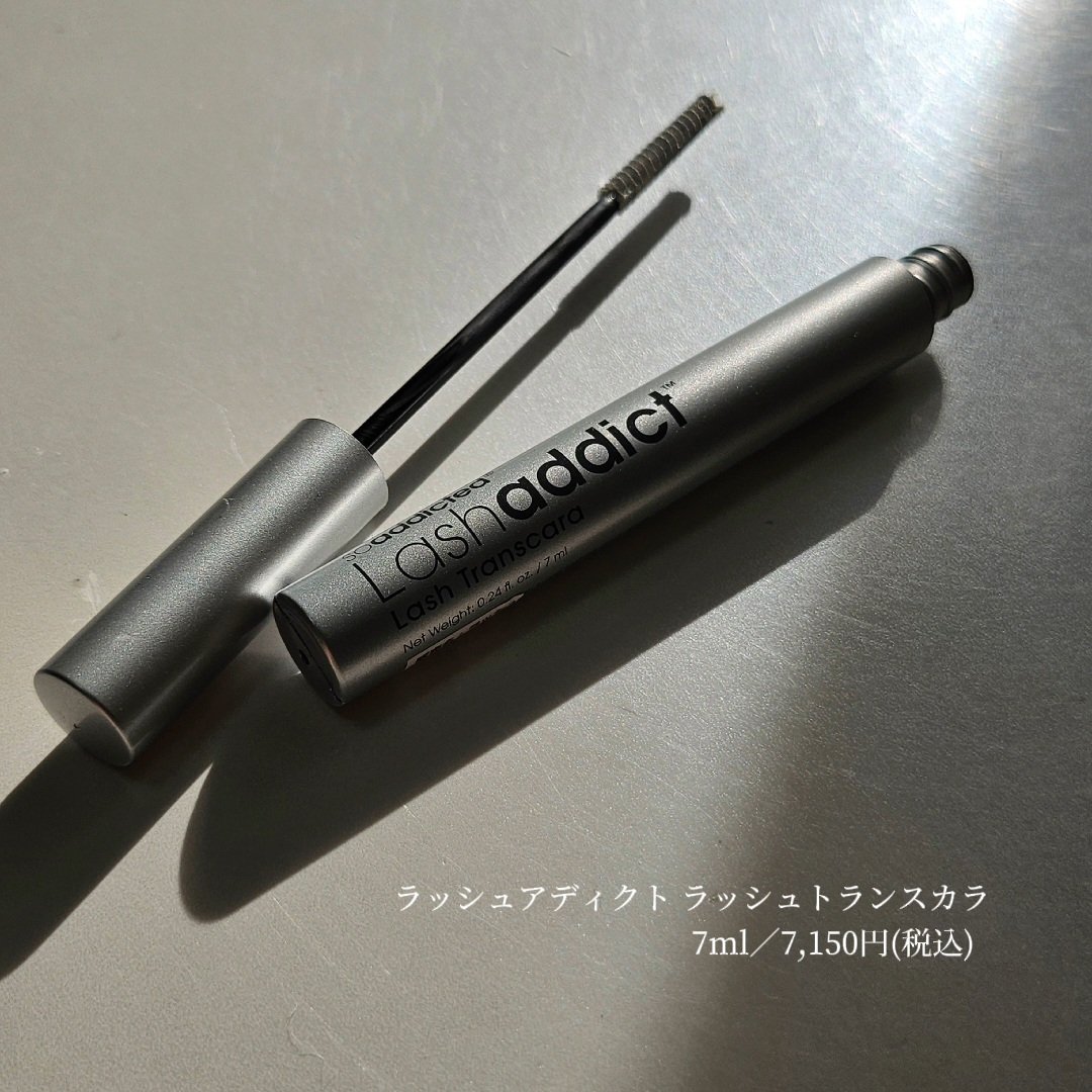ラッシュアディクト ラッシュ トランスカラ/soaddicted/マスカラ下地を使ったクチコミ（3枚目）