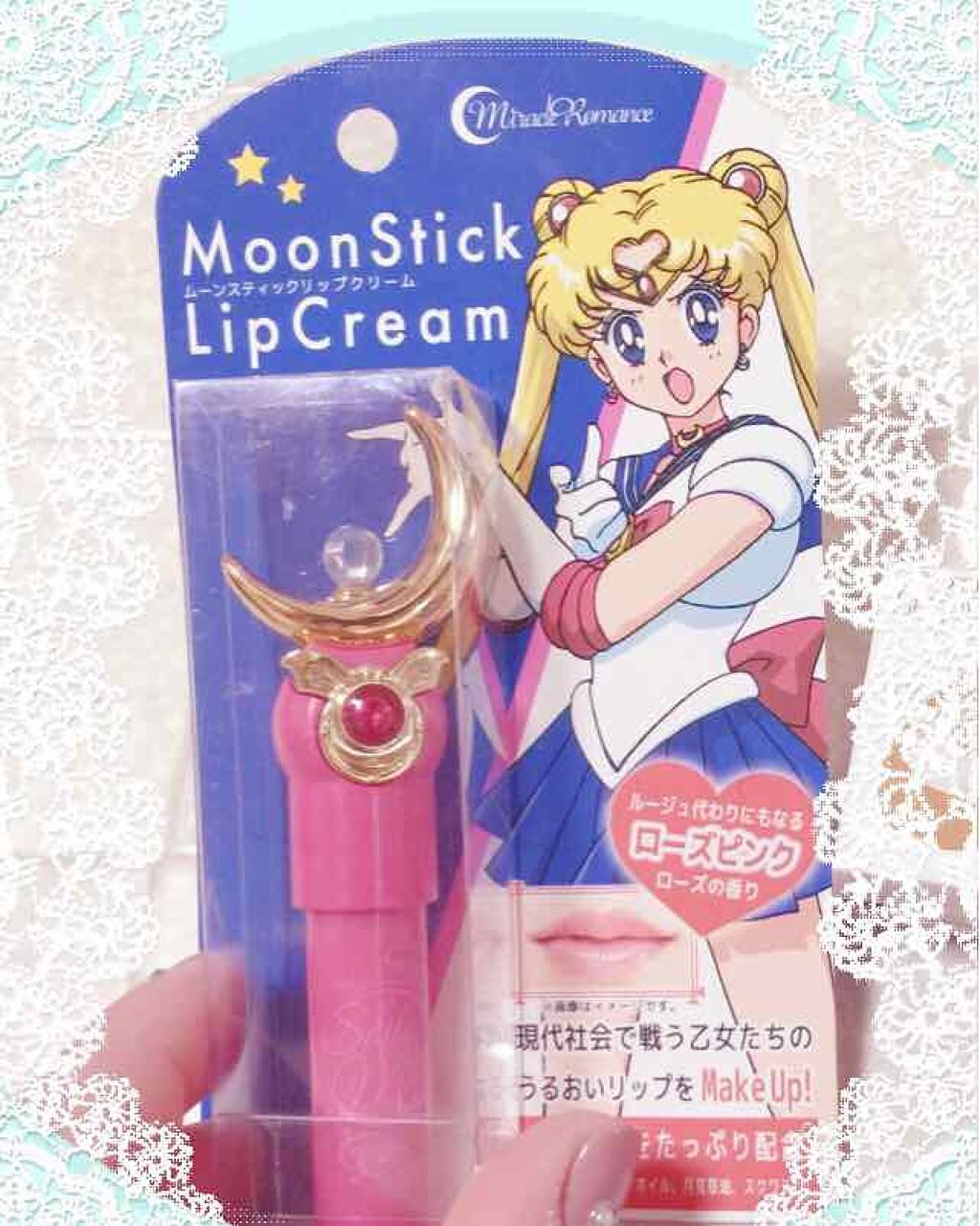 ムーンスティックリップクリーム ローズピンク/ミラクルロマンス/リップケアを使ったクチコミ（2枚目）