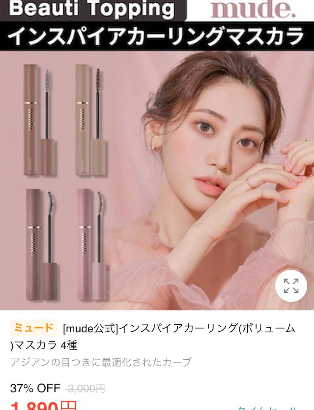 リップスリーピングマスク/LANEIGE/リップバームを使ったクチコミ(5枚目)