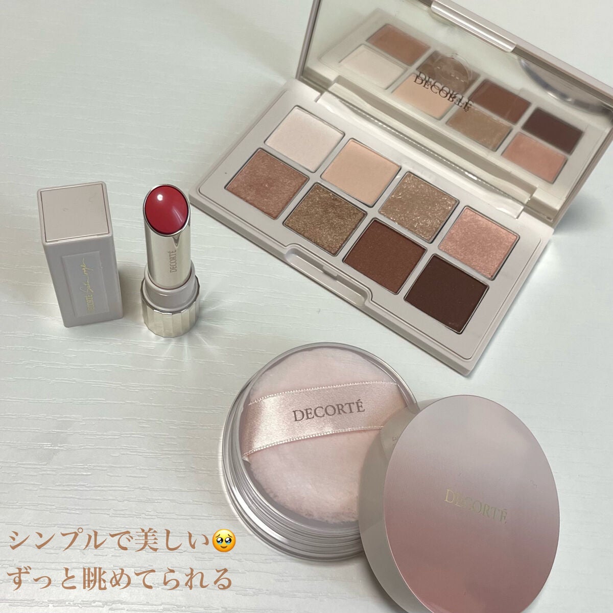 メイクアップ コレクション 2022 /DECORTÉ/メイクアップキットを使ったクチコミ(3枚目)