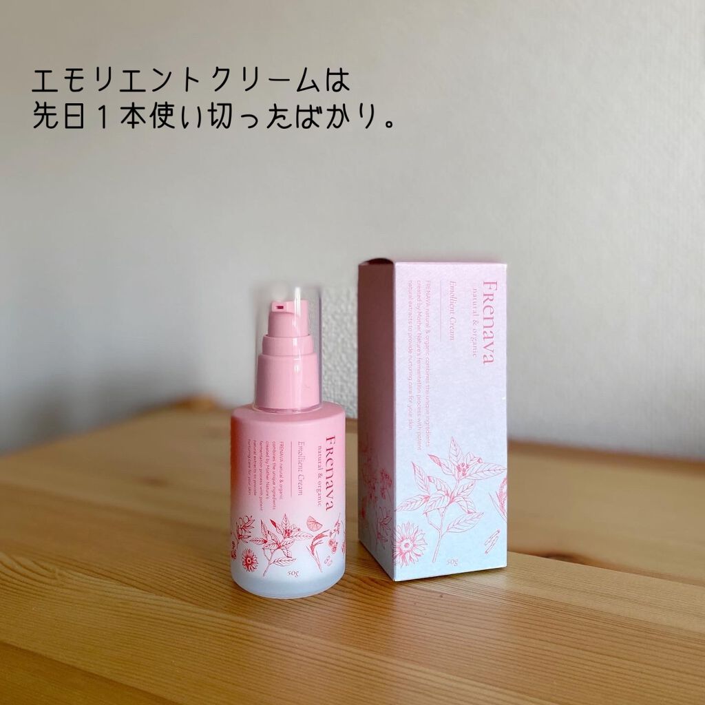 エモリエントクリーム/FRENAVA natural&organic/フェイスクリームを使ったクチコミ(3枚目)