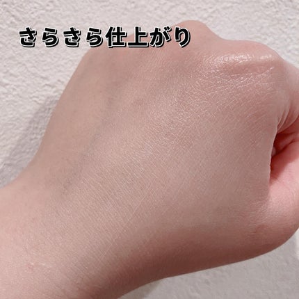 スキンプロテクトベース<皮脂くずれ防止> 超オイリー肌用/プリマヴィスタ/化粧下地を使ったクチコミ(7枚目)