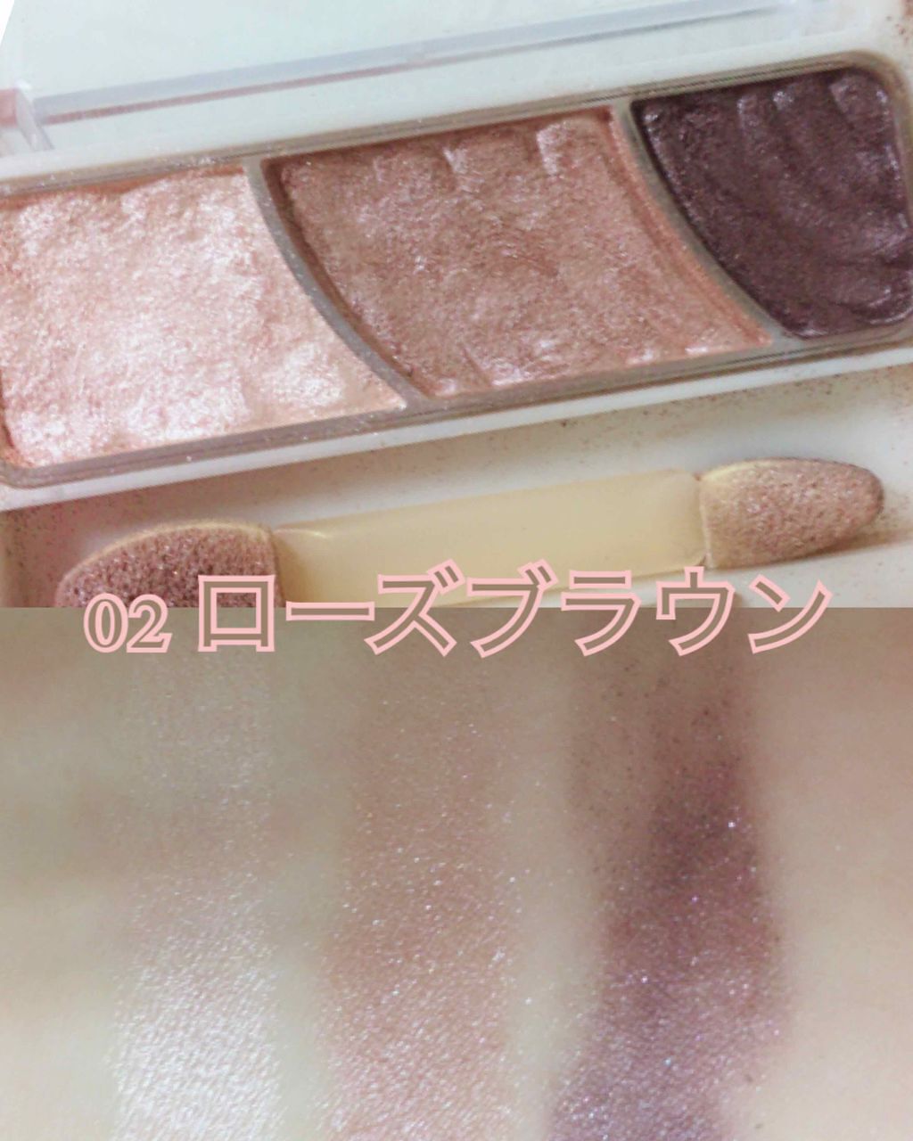 トーンアップアイシャドウ/CEZANNE/アイシャドウパレットを使ったクチコミ(2枚目)