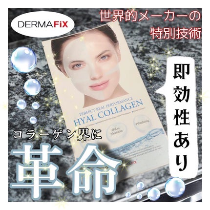 みどりのぼたん🪄💫 on LIPS 「.即効性あり‼️⑅∙˚┈┈┈┈┈┈┈┈┈┈┈┈┈┈┈˚∙⑅DE..」(1枚目)