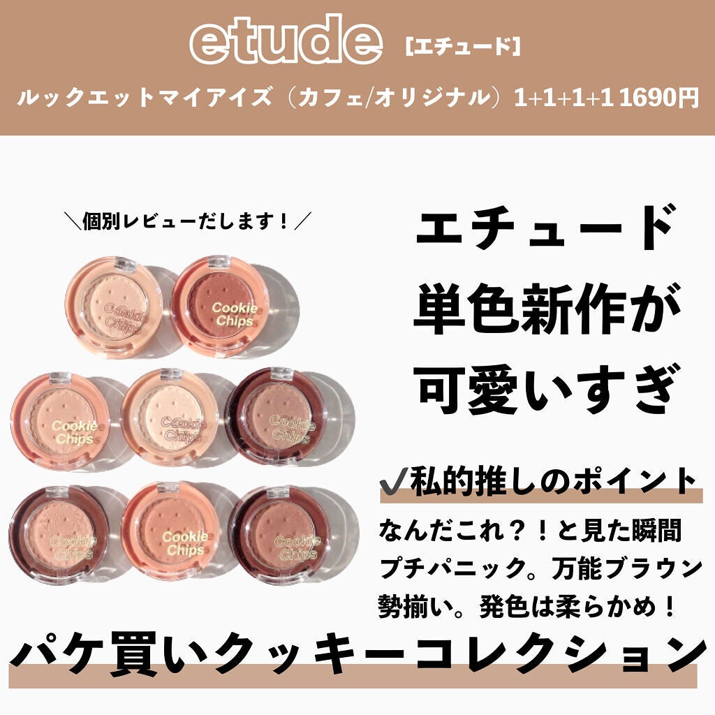 デューティント/AMUSE/リップティントを使ったクチコミ(2枚目)