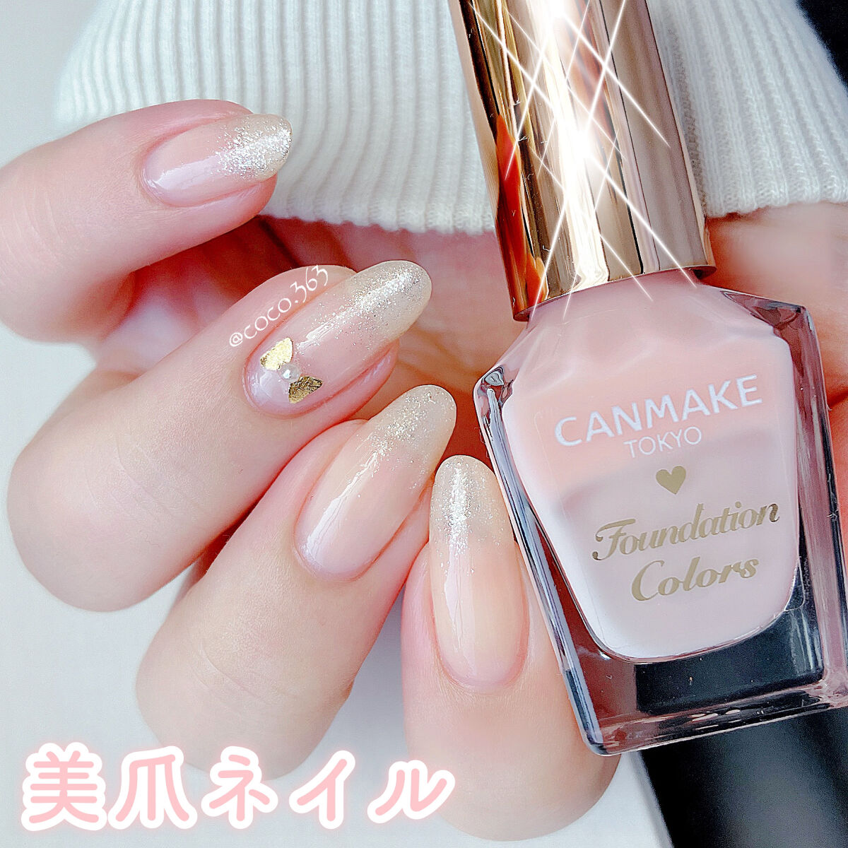 カラフルネイルズ/キャンメイク/マニキュアを使ったクチコミ（1枚目）