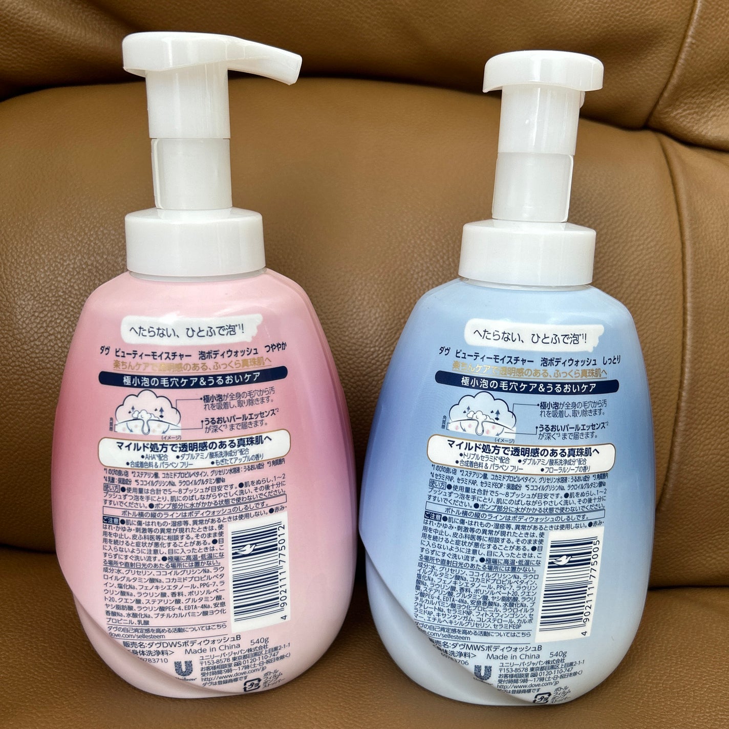 ビューティーモイスチャー 泡ボディウォッシュ しっとり/ダヴ/ボディソープを使ったクチコミ(4枚目)