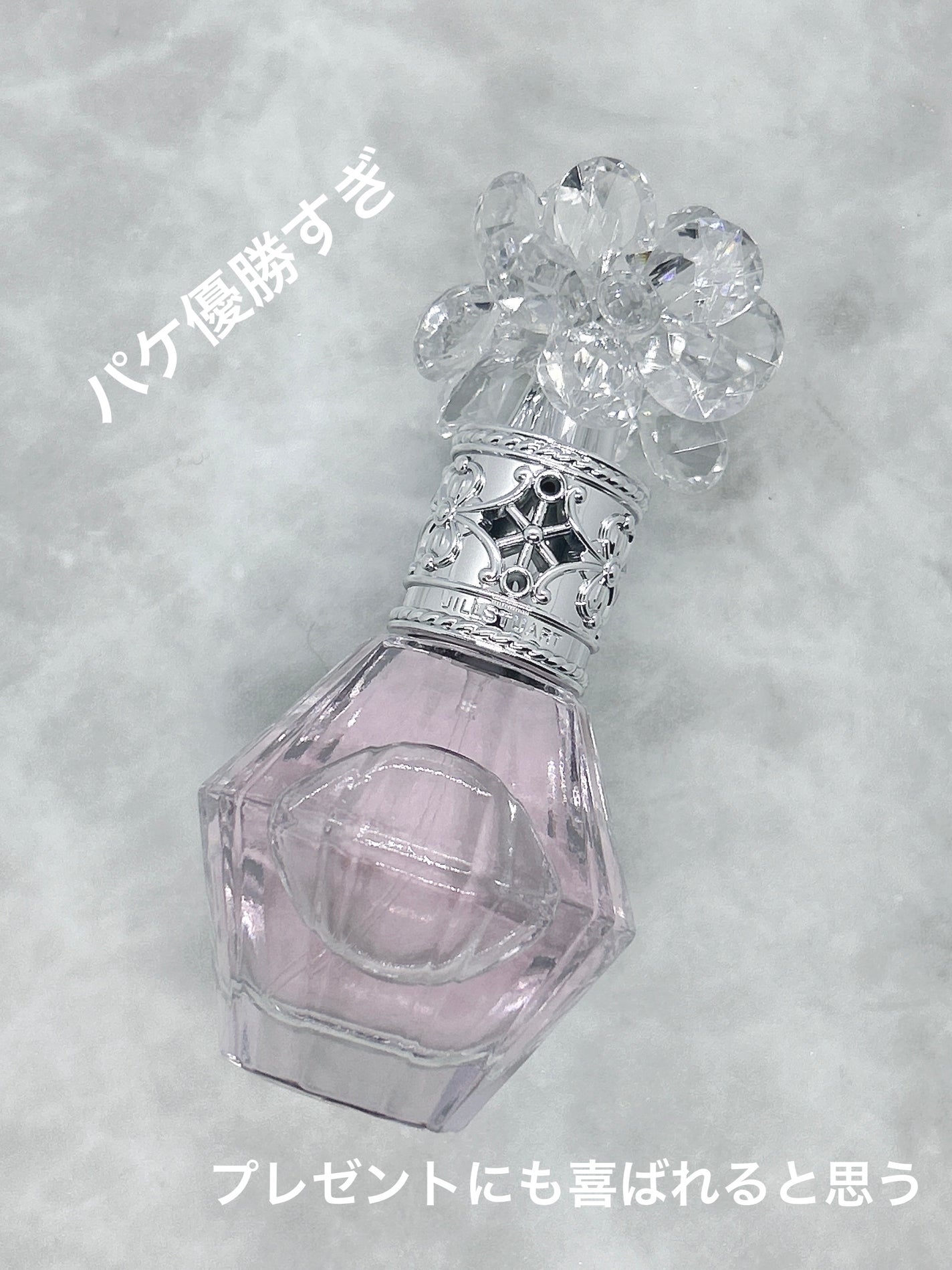 ã¯ãªã¹ã¿ã«ãã«ãŒã ãããã¥ãŒã ã ãã¢ãã¹ã/JILL STUART/ãã¢ãã¹ãã䜿ã£ãã¯ãã³ãïŒ2æç®ïŒ