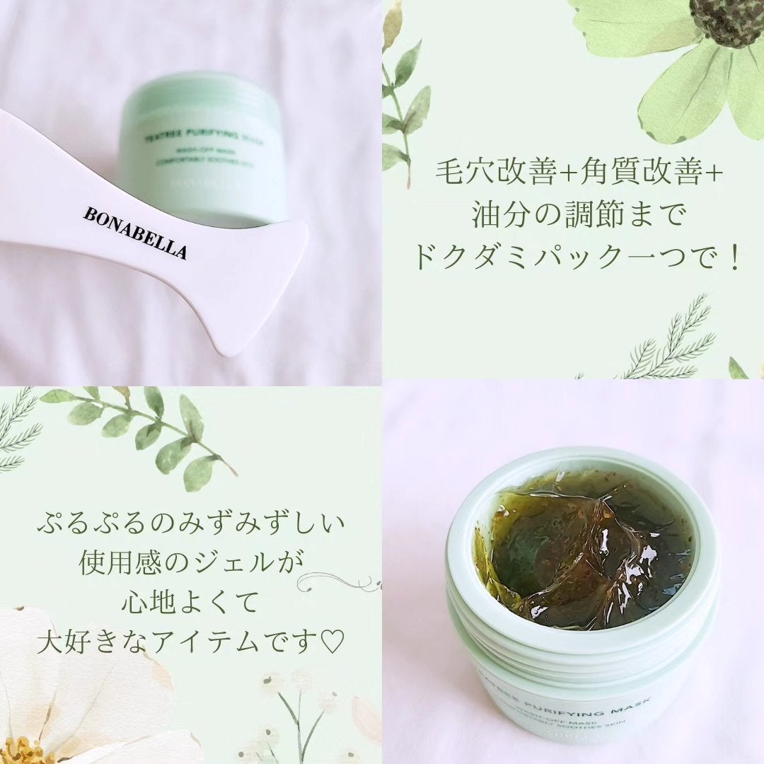 ティーツリーピュリファイングマスク/BONABELLA/洗い流すパック・マスクを使ったクチコミ(2枚目)