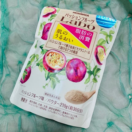 パッションフルーツLaboパウダー/森永製菓/食品を使ったクチコミ(1枚目)