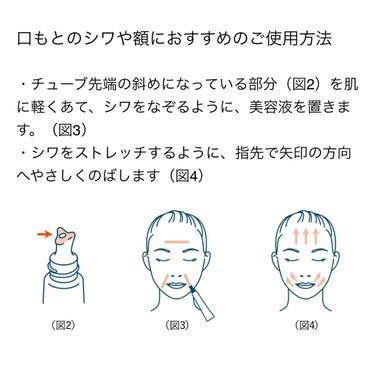 リンクルショット メディカル セラム/リンクルショット/アイケア・アイクリームの画像