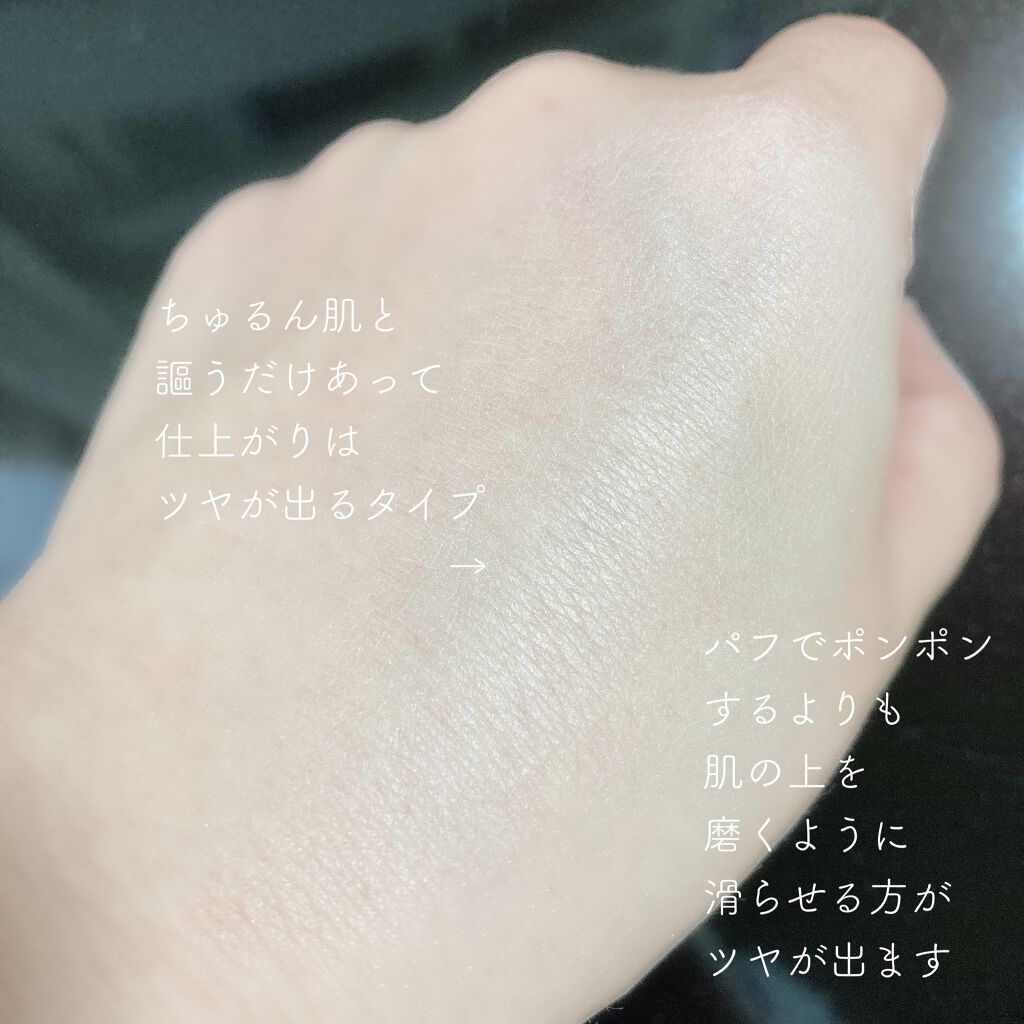 ブライトピュアルースパウダー/CandyDoll/ルースパウダーを使ったクチコミ(3枚目)