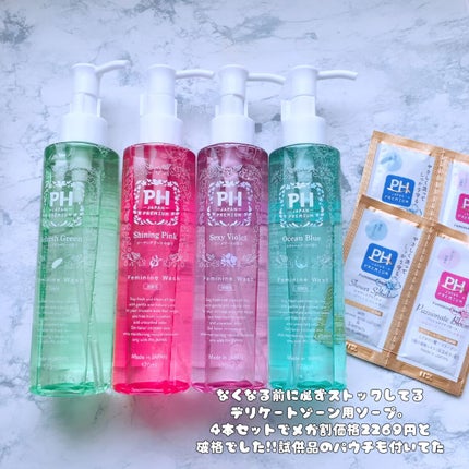 ピンクティーツリートナー/APLIN/化粧水を使ったクチコミ(5枚目)