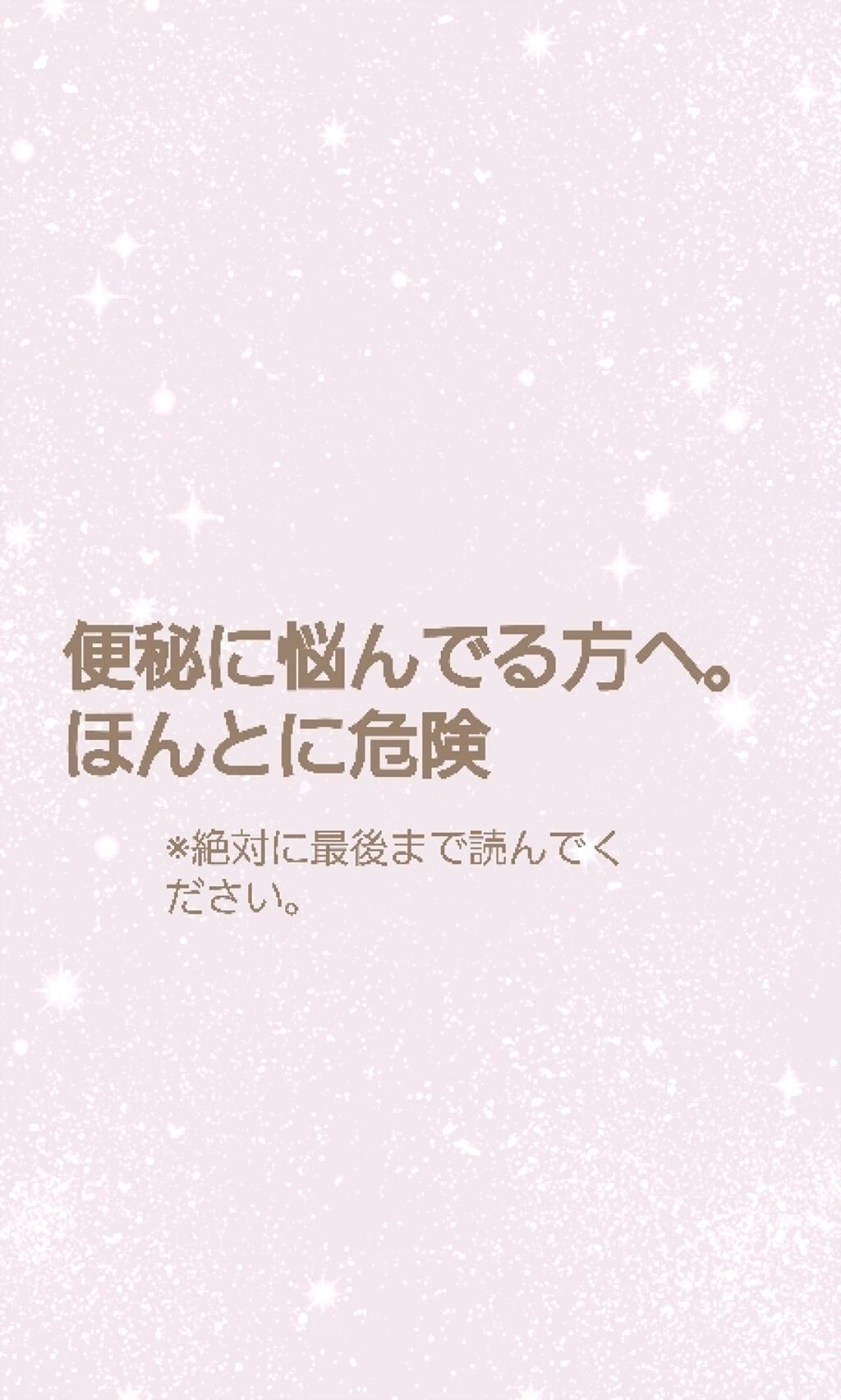 ぷー on LIPS 「皆さんお久しぶりです。ぷーです。前置きはさておき、私は高校2年..」(1枚目)