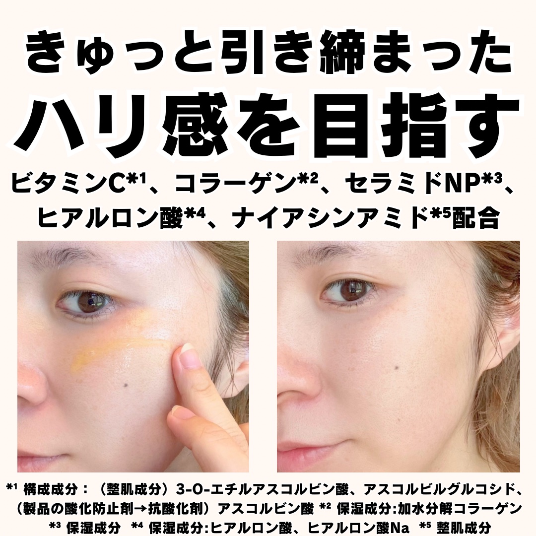 ミシャ ビタシープラス クイックマスク/MISSHA/シートマスク・パックを使ったクチコミ（3枚目）