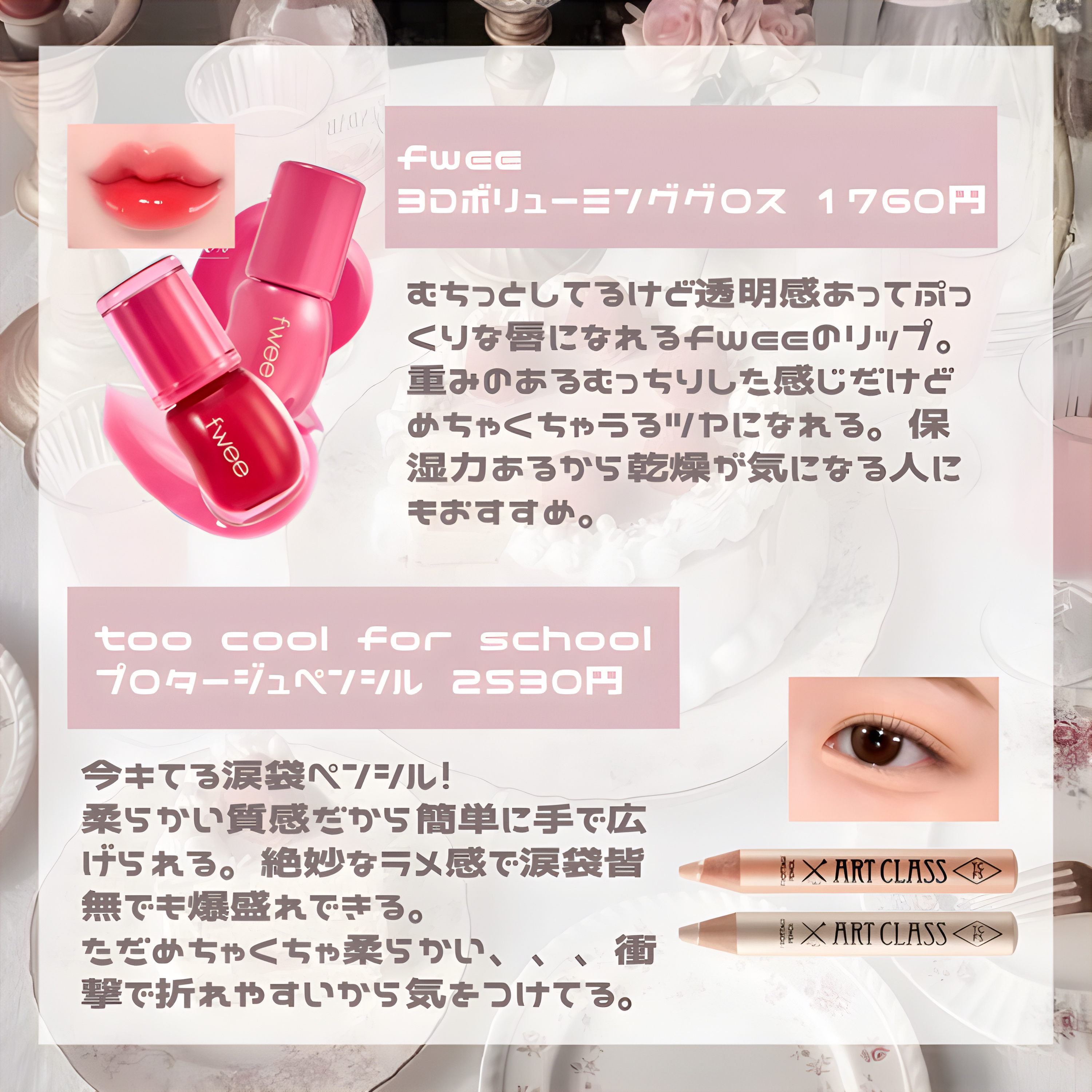 アートクラス フロッタージュペンシル/too cool for school/スティックアイシャドウを使ったクチコミ（2枚目）