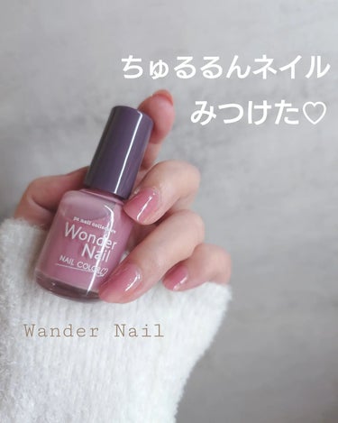 pa ワンダーネイル/pa nail collective/マニキュアを使ったクチコミ（1枚目）