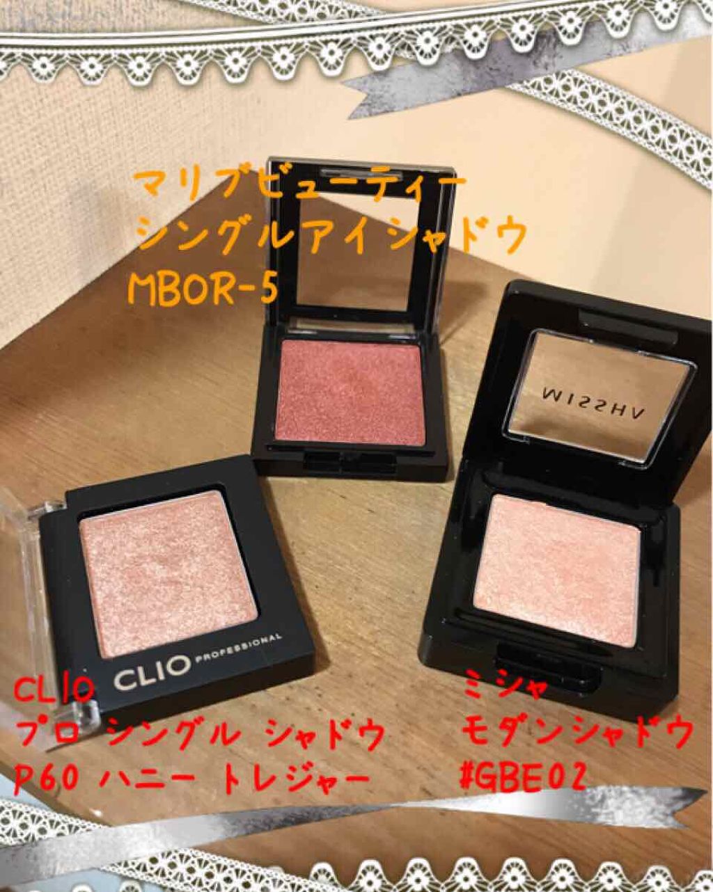 モダンシャドウ/MISSHA/単色アイシャドウを使ったクチコミ（1枚目）