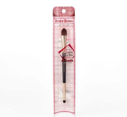 ダブルエンドコンシーラーブラシ/ロージーローザ/メイクブラシを使ったクチコミ(1枚目)