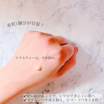 ザ リンクレス S/ONE BY KOSE/アイケア・アイクリームを使ったクチコミ(4枚目)