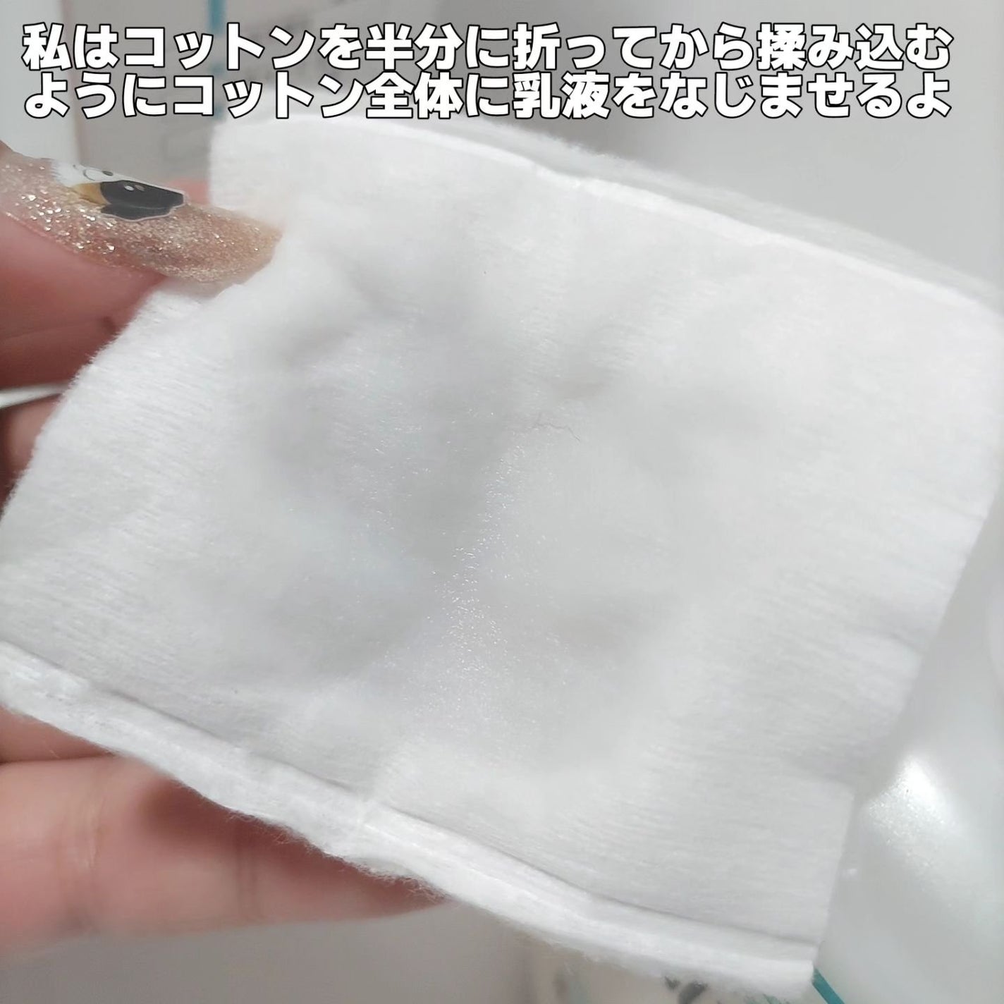 キュレル 潤浸保湿 乳液ケアメイク落とし/キュレル/ミルククレンジングを使ったクチコミ(5枚目)