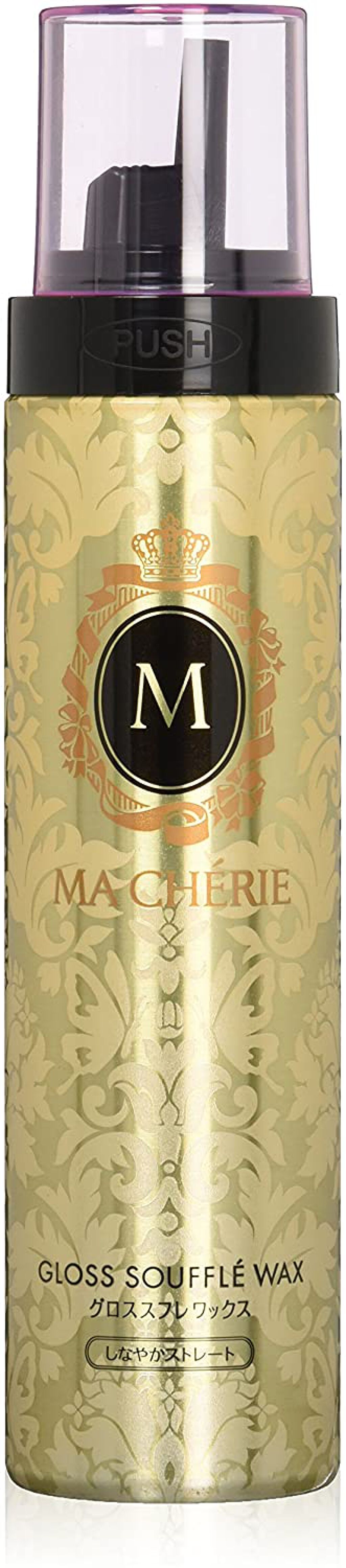 グロススフレワックス (しなやかストレート) EX MACHERIE