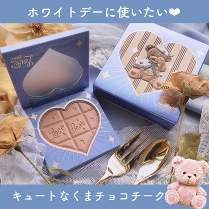Love Bear ブラッシュ/FlowerKnows/パウダーチークを使ったクチコミ(1枚目)
