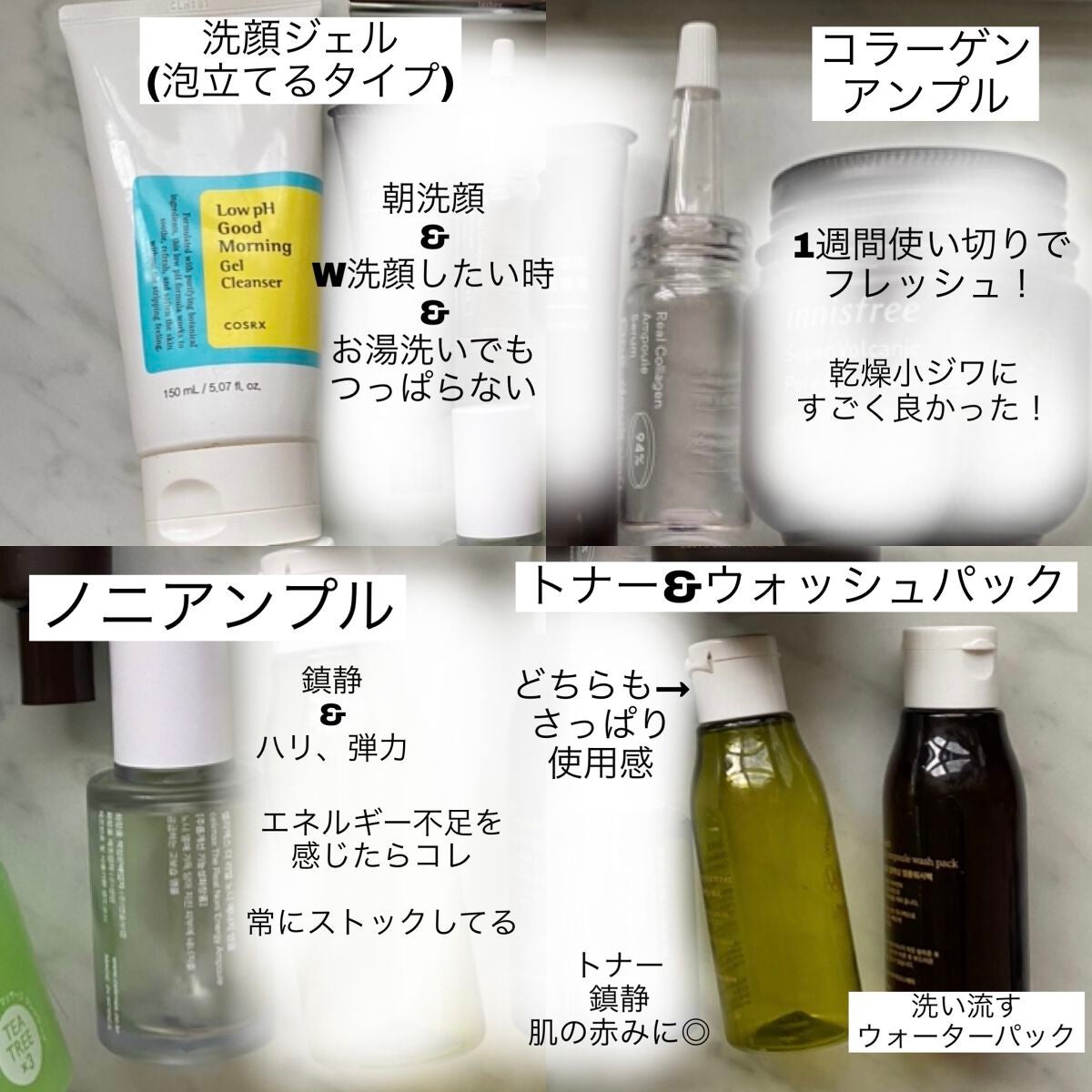 弱酸性グッドモーニングジェルクレンザー/COSRX/その他洗顔料を使ったクチコミ(4枚目)