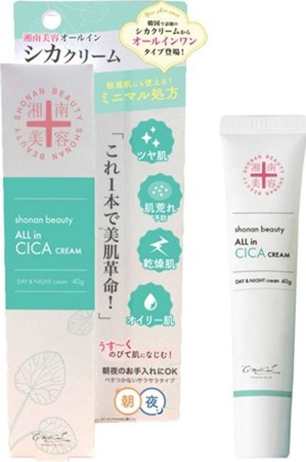 Re CBD CREAM 2個セット Re CBD CREAM 2個セット Amazon | Re CBDクリーム スキンケア