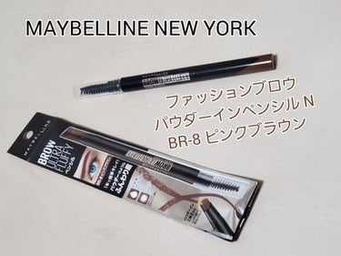 ファッションブロウ パウダーインペンシル N/MAYBELLINE NEW YORK/アイブロウペンシルを使ったクチコミ（1枚目）