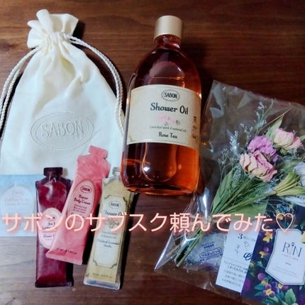 シャワーオイル ローズティー/SABON/ボディソープを使ったクチコミ(1枚目)