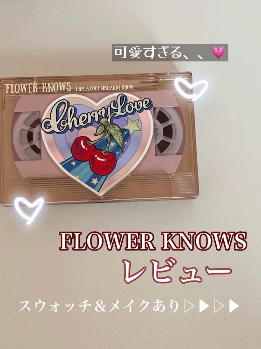 レトロマグネティック アイシャドウパレット/FlowerKnows/アイシャドウパレットを使ったクチコミ(1枚目)