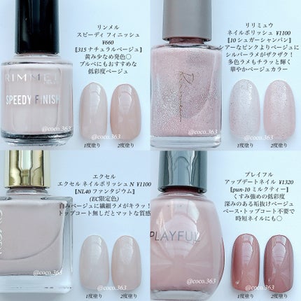 カラフルネイルズ/キャンメイク/マニキュアを使ったクチコミ(5枚目)