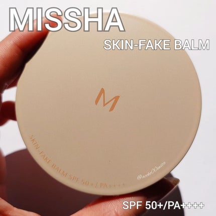 ミシャ M スキンフェイクバーム/MISSHA/クリーム・エマルジョンファンデーションを使ったクチコミ(1枚目)