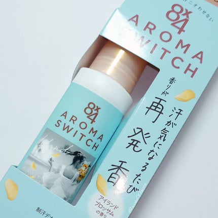 8x4 アロマスイッチ ロールオン アイランドブロッサムの香り/8x4/デオドラント・制汗剤を使ったクチコミ(2枚目)