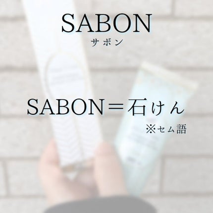 ハンドクリーム SPF15 ブリーズ/SABON/ハンドクリームを使ったクチコミ(2枚目)
