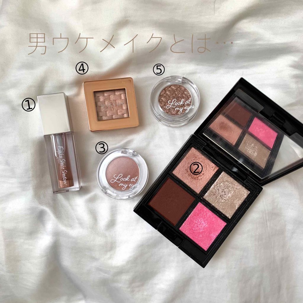 アディクション ザ アイシャドウ/ADDICTION/単色アイシャドウを使ったクチコミ（1枚目）