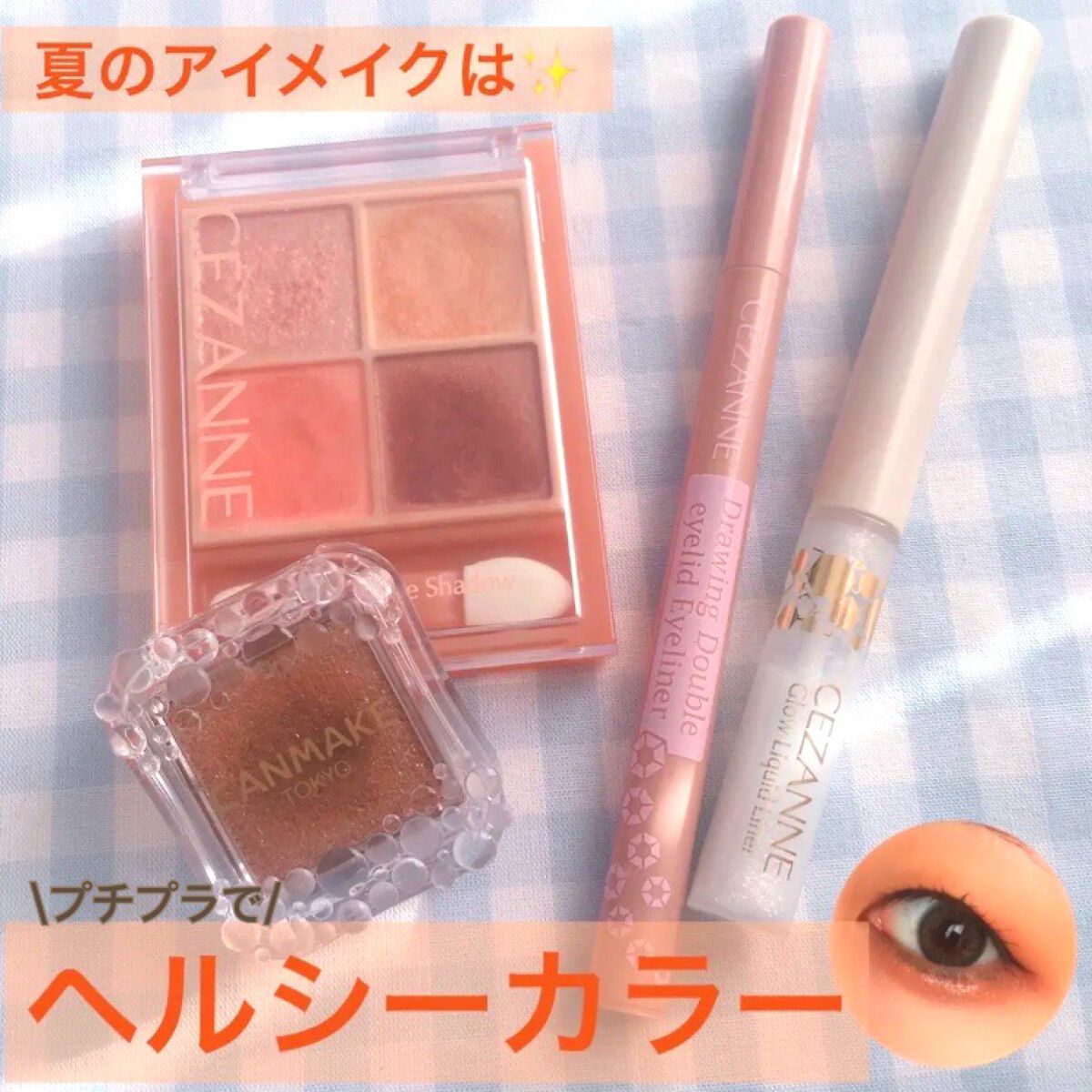 メロウボリュームマスカラ/&nd by rom&nd/マスカラを使ったクチコミ（1枚目）